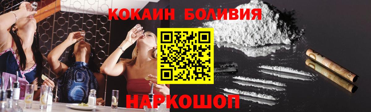 Cocaine  Кокаин FishScale  Щёкино  Вход с VPN  Cocaine 98% 