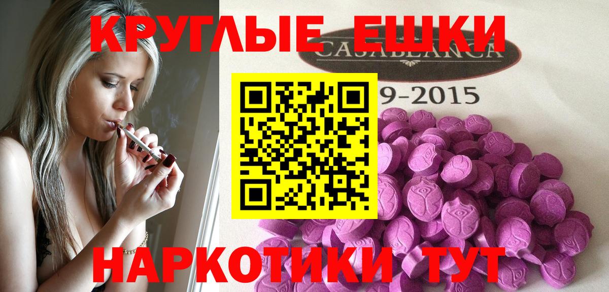 Ecstasy VHQ Щёкино