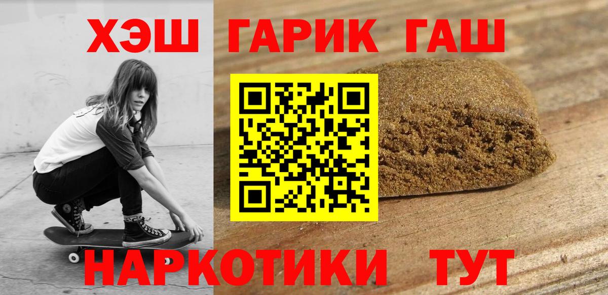 ГАШ VHQ  Вход с VPN  Щёкино 