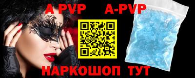 амф Бугуруслан