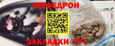 амф Бугуруслан
