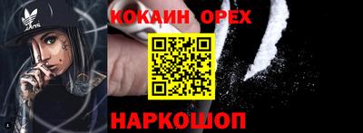 кокаин VHQ Бузулук