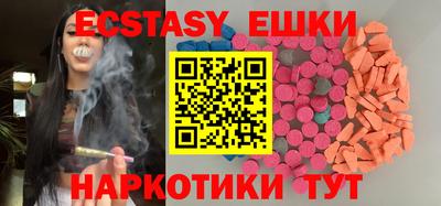 кокаин VHQ Бузулук
