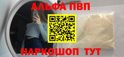 амф Бугуруслан