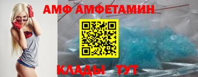 амф Бугуруслан