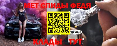 амф Бугуруслан