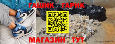 амф Бугуруслан
