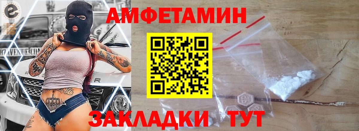МЕТАМФЕТАМИН мет  Вход с VPN  Щёкино  МЕТАМФЕТАМИН мет 