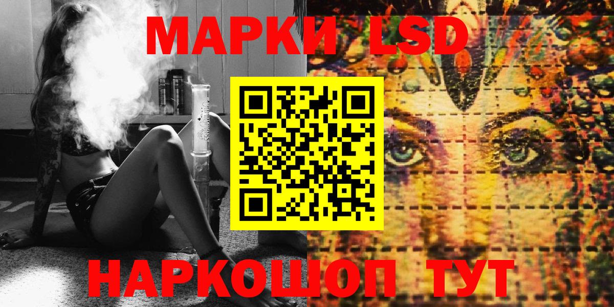 Щёкино  Марки N-bome 1,5мг  Вход с VPN 
