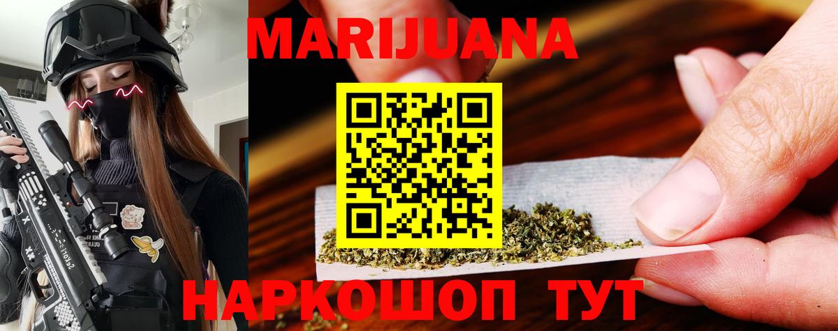 Щёкино  Шишки марихуана SATIVA & INDICA  Вход с VPN  Марихуана планчик  Бошки марихуана OG Kush 